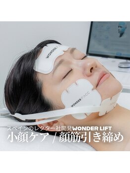 グレース 柏店(GRACE BEAUTY SALON)の写真/【毛穴大洗浄+肌別パック￥4000】クレンジング&泡ピール洗顔&超音波洗浄から最新幹細胞美容まで試せるサロン