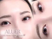 アリュール(ALUER
