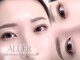 アリュール(ALUERの写真
