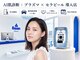 エイトスキン(8skin)の写真