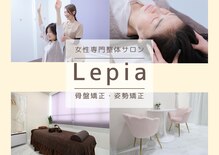 レピア 夙川本店(Lepia)