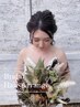 【電話予約限定】大人気♪【ブライダル花嫁】ヘアセット＋メイク　￥12000