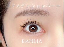 ダリア 西大寺本店(DAHLIA)/エクパ