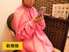 【スッキリ温活】　ヨモギ蒸し　60分　¥3990→¥3490　