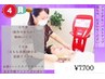 【今月限定】全身フルコース(上半身+下半身+お顔+ヘッド)脅威の初回8,800円