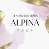アルピナ 阪神西宮店(ALPINA)のお店ロゴ