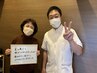 【肩こり・首こりでお悩みの方に】姿勢歪み矯正　￥5500→￥5000