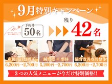 マイレ 甲賀水口店(MAILE)