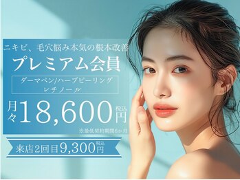 ベル 蒲田(Belle)/サブスク/プレミアム会員