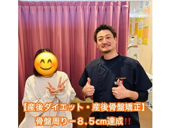 からだ未来整骨院 整体院/産後骨盤矯正お疲れ様でした♪