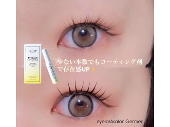 ジェルメ(Germer)/フラットラッシュ