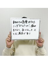 サロンエル(SALON el)/◇大切なお客様◇