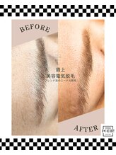 ビー ファクトリー(B FACTORY)/眉周り