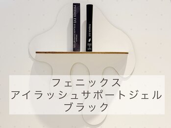 アイラッシュプラザ 横浜西口/黒+ツヤ感まつ毛