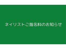 ラムファクトリー(Ram Factory)の雰囲気（ 4月1日より &nbsp;MISAご指名料￥300を頂戴致します。）