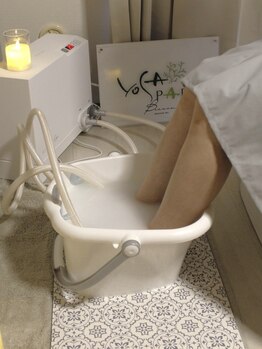 ヨサパーク よもら 大濠公園(YOSA PARK)/水素フットバス