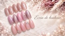 エクランドボヌール(Ecrin de bonheur)