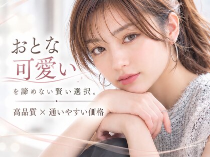 ラ ブレス 梅田茶屋町(LaBless)の写真