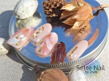 セッテネイル(Sette Nail)/ピンクベージュニュアンスアート