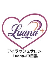 ルアナプラス 中目黒(Luana+)&nbsp;ルアナ+ 中目黒