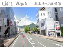 ライトウェーブ 長野駅前店/駐車場への道順♪