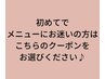 《メニューにお迷いの方》まつげパーマorマツエクを当日相談して選べる♪辻堂