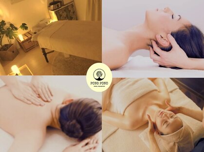 ポノポノ(PONO PONO)の写真