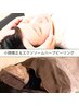 【小顔美顔最強セット誕生♪】小顔矯正＆クイックハーブピーリング