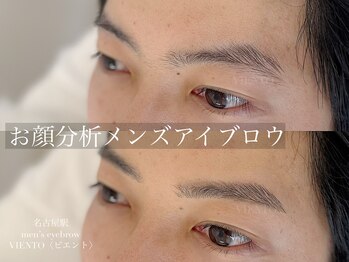ビエント(VIENTO)/お顔分析メンズアイブロウ