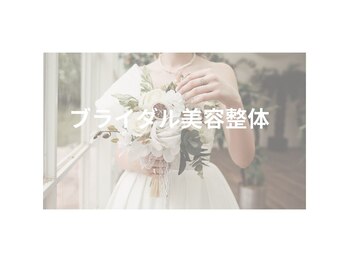 陽なた整体院城陽長池/女性が生涯最も輝く時を迎える