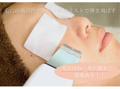 コスメ アンド エステ おぬきの写真