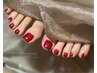 ご新規様Foot◆ワンカラー《フットバス＋丁寧ケア込》　¥500off