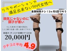エミニー(EMINY)