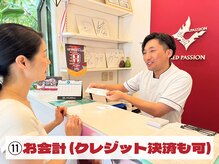 ダイエットサロン/受付に戻ってお会計いたします