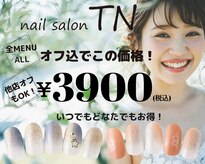 ティーエヌ トライアル厚別店