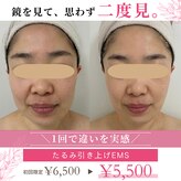 米子美人