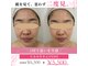 米子美人の写真