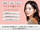 サロン ド シャーロット 恵比寿の写真