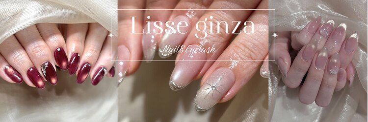 リセ 銀座本店(Lisse)のサロンヘッダー
