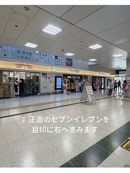 ケイトステージラッシュ 府中店/府中駅からのアクセス2