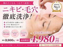 ルージュ(CP Rouge)