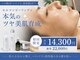 シュリー(Sriii)の写真