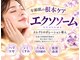 ハナバナ(HaNaBaNa)の写真