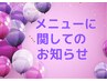 流行アートについて★予約前に確認して下さい★