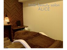 トータルビューティーサロン アリス(ALICE)/エステルーム