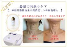 トータルエステサロン ラ ブリーレ
