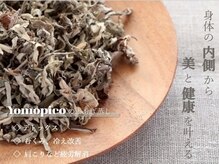 ヨモピコ(Yomopico)