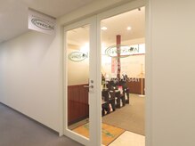 ハンズオン青葉店