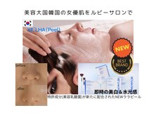 韓国美容の肌改善で健康な美肌づくり