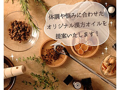 うたたね 璃楽の写真